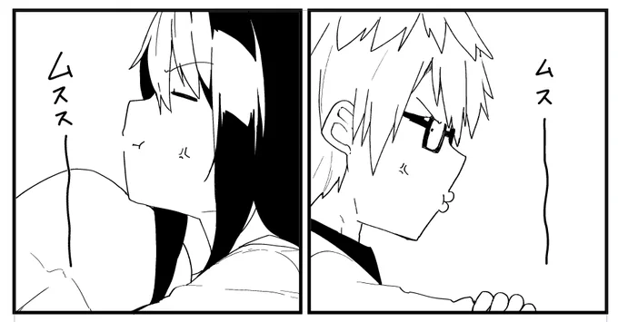 明日お昼0時くらいを目途にあたらしい漫画をあげます!次くるノミネートしたしもっとこの子たちのことを知ってもらいたい! 