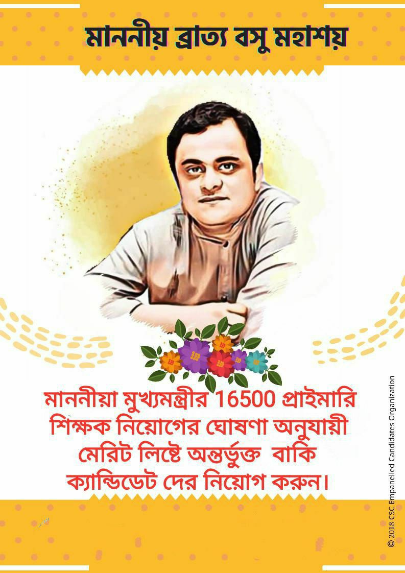ASIFB1989's tweet photo. আমাদের দ্রুত নিয়োগ করুন https://t.co/H14o90zeos