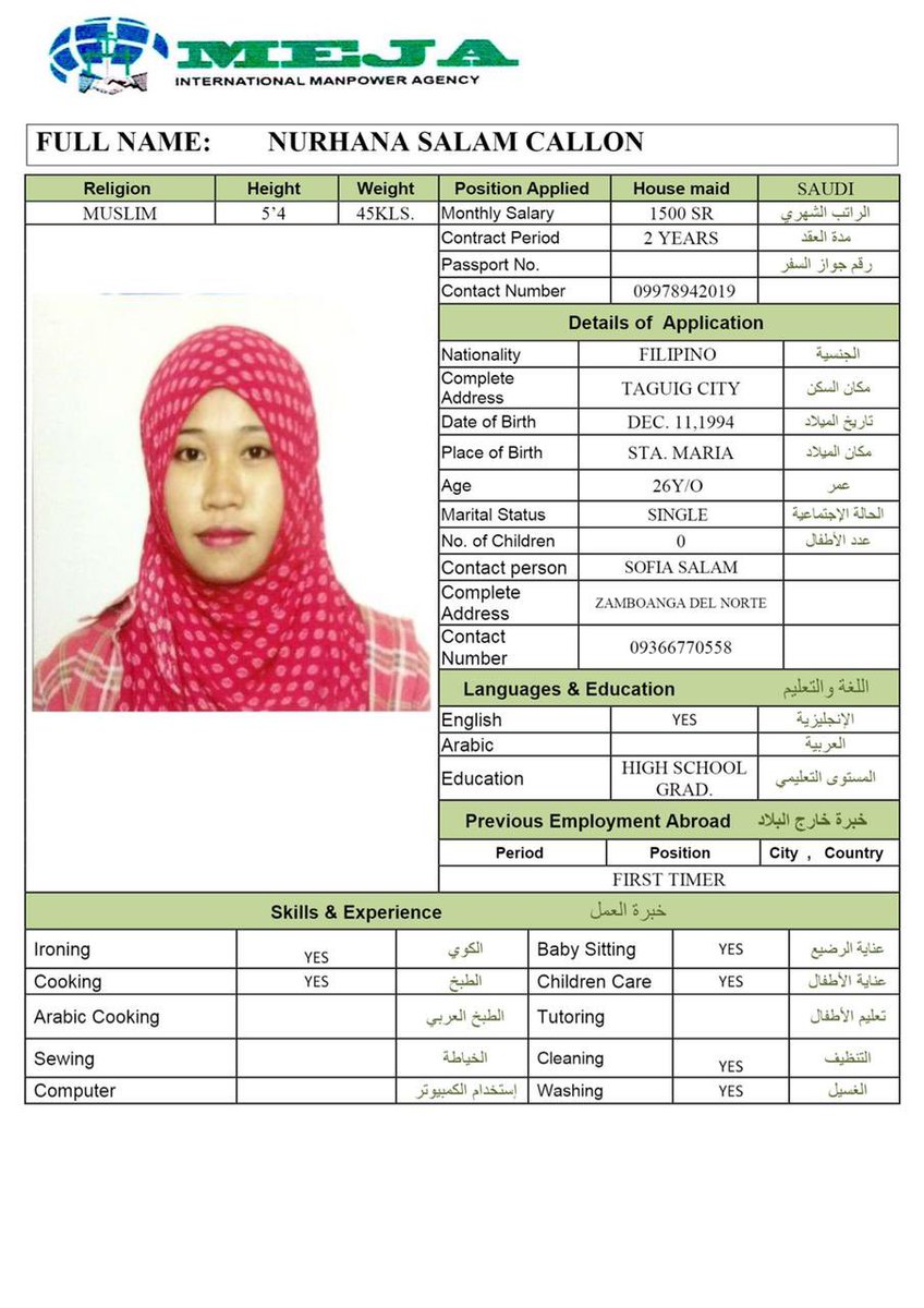 3Kadamat's tweet photo. خادمات من الفلبين استقدام
 الوصول من شهرين الى ثلاثة اشهر
 السعر ١٨ الف والضريبه ٢٧٠٠
اجمالي ٢٠٧٠٠
ارجو التواصل على الخاص او الواتس اب  #خادمه #خادمات #خادمه_للتنازل #خدامة #خدامه #عامله_منزليه #عاملة_منزلية #كينيا #شغاله #شغالات #خادمة_منزلية #شغالة #استقدام #شغالة #الفلبين https://t.co/NAZPNZMVQ9
