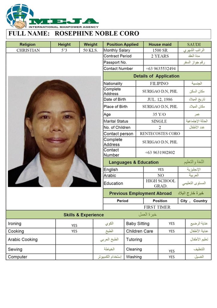 3Kadamat's tweet photo. خادمه من الفلبين استقدام
 الوصول من شهرين الى ثلاثة اشهر
 السعر ١٨ الف والضريبه ٢٧٠٠
اجمالي ٢٠٧٠٠
ارجو التواصل على الخاص او الواتس اب  #خادمه #خادمات #خادمه_للتنازل #خدامة #خدامه #عامله_منزليه #عاملة_منزلية #كينيا #شغاله #شغالات #خادمة_منزلية #شغالة #استقدام #شغالة #الفلبين https://t.co/Jc5DH3Tbr3