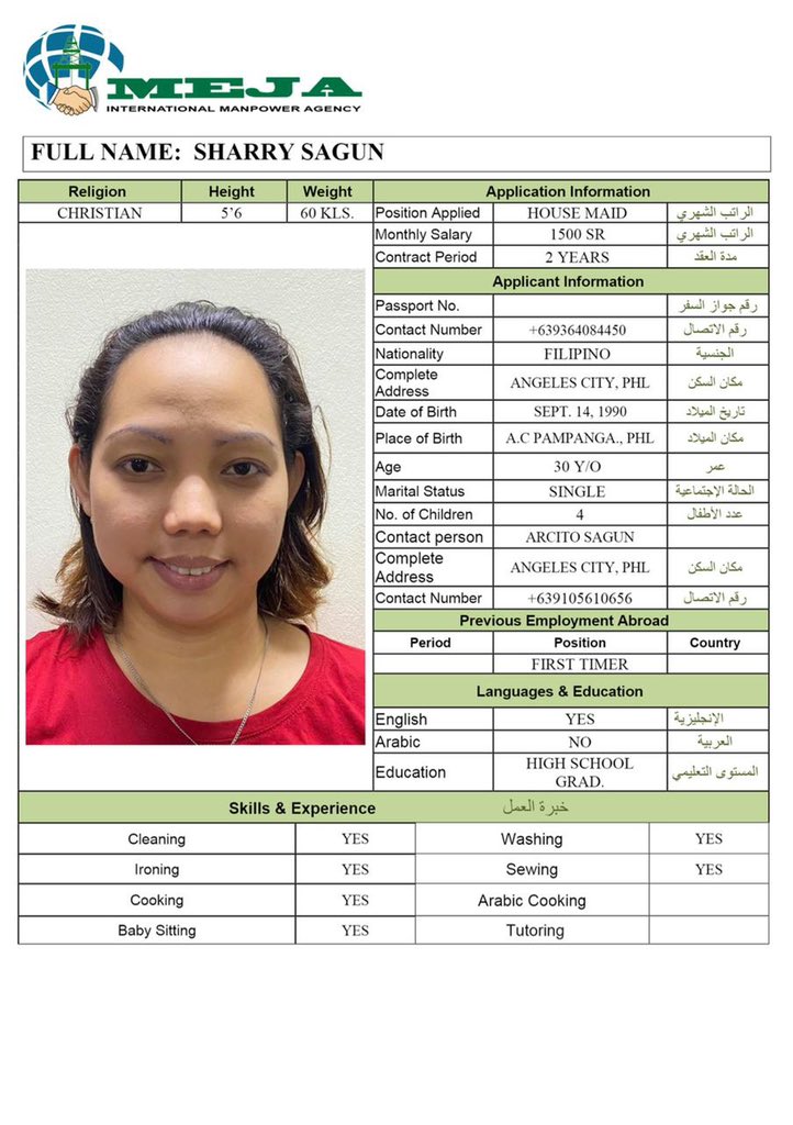 3Kadamat's tweet photo. خادمه من الفلبين استقدام
 الوصول من شهرين الى ثلاثة اشهر
 السعر ١٨ الف والضريبه ٢٧٠٠
اجمالي ٢٠٧٠٠
ارجو التواصل على الخاص او الواتس اب  #خادمه #خادمات #خادمه_للتنازل #خدامة #خدامه #عامله_منزليه #عاملة_منزلية #كينيا #شغاله #شغالات #خادمة_منزلية #شغالة #استقدام #شغالة #الفلبين https://t.co/bXWJW0Wh1E