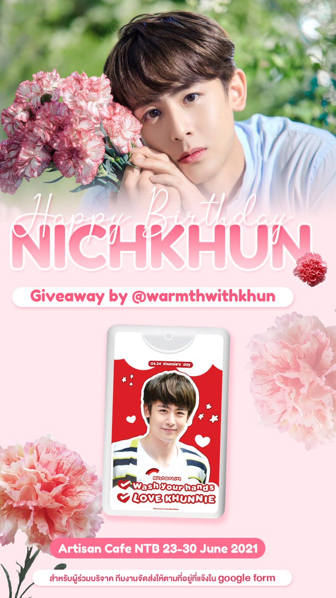 ขอส่งความสุขเล็กๆด้วยตัวอย่าง alcohol spray ที่ระลึกจาก <a href="/WarmthWithKhun/">WarmthWithKhun</a>
ทุกยอดบริจาคได้รับทันที 1 ชิ้น 500 บาทขึ้นไป 5 ชิ้น และ 1,000 บาทขึ้นไป รับเพิ่มของที่ระลึกสุดพิเศษ =] ขอบคุณที่ร่วมแบ่งปันรอยยิ้มด้วยกันนะคะ🙏🏻❤ #NICHKHUN #นิชคุณ #닉쿤 #KHUNBDPROJECT2021