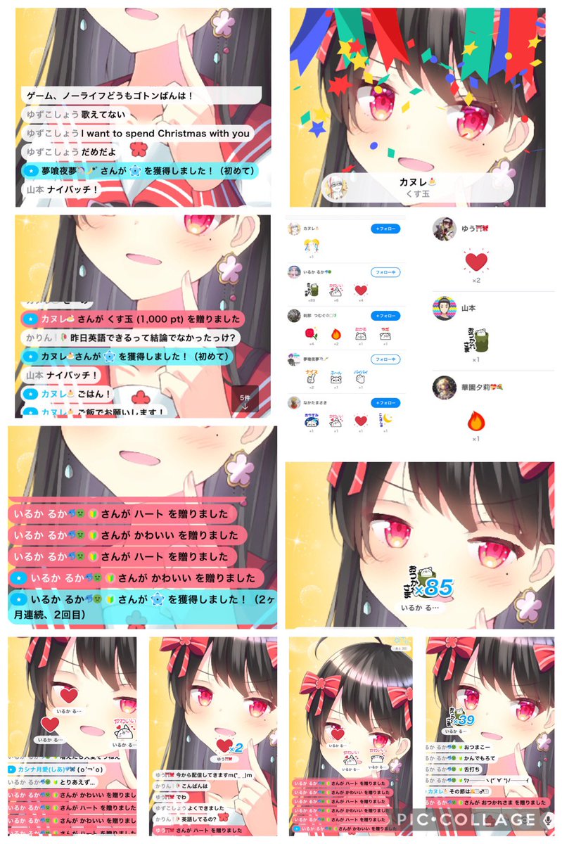 さち まこと على تويتر わがままたくさん言ってすみませんでした そしてありがとうございます みなさんのおかげで ランクアップ バッジ16人達成することができました あと英語と漢字 もう少し勉強しておきます 現役中学2年生 プロ ですから さち まこと على تويتر わがままたくさん言ってすみませんでした そしてありがとうございます みなさんのおかげで ランクアップ バッジ16人達成することができました あと英語と漢字 もう少し勉強しておきます 現役中学2年生 プロ ですから