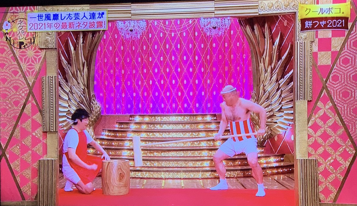 クールポコ 画像まとめ Twitterで話題の最新画像 リアルタイム更新中