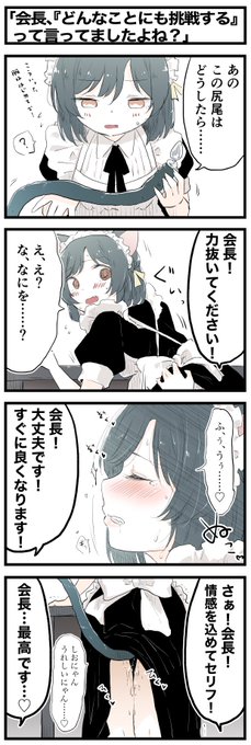 スクスタ三船栞子キズナエピソード12話(HARD) 