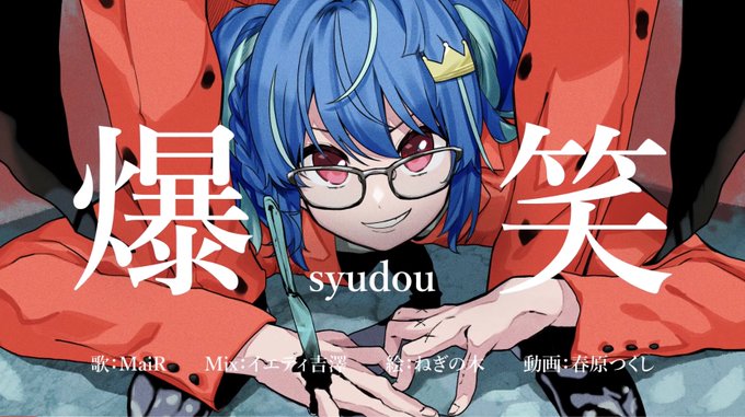 Syudouのtwitterイラスト検索結果