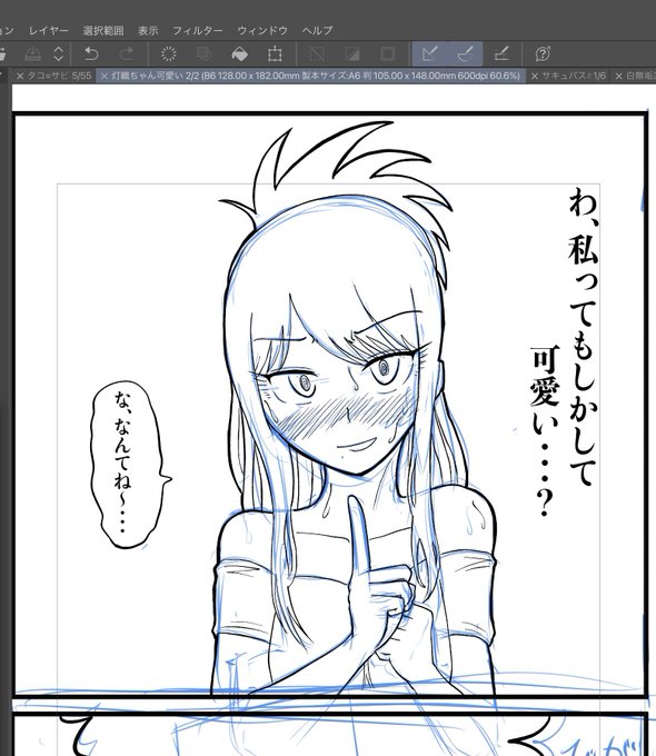そうだよ!!!!! 