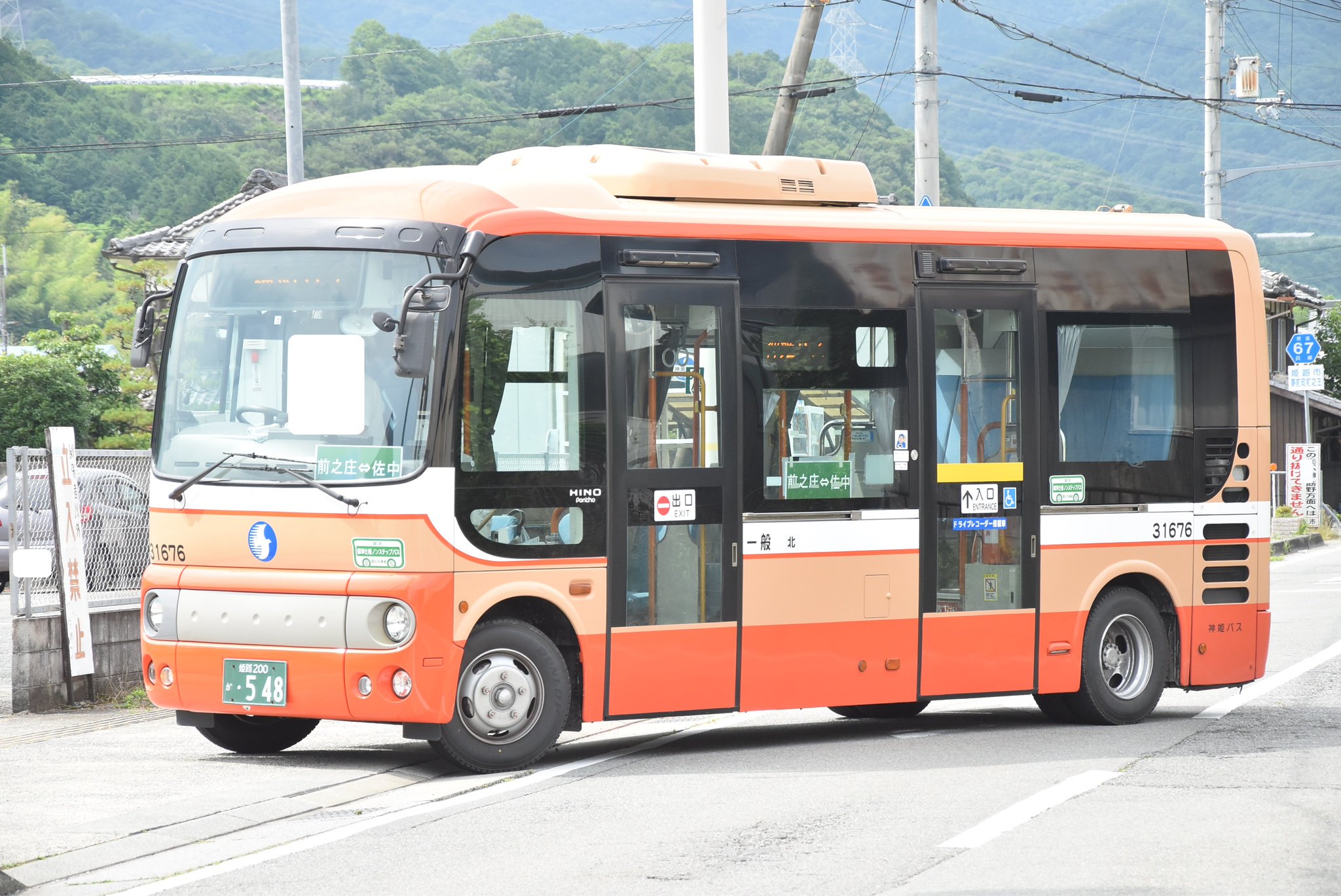なべっち交通 على X: 