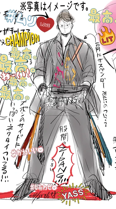 フリート反応下さった方ありがとうございました!20分で消したやつ上げときます。これはもう公開されてる服だからいいよね 