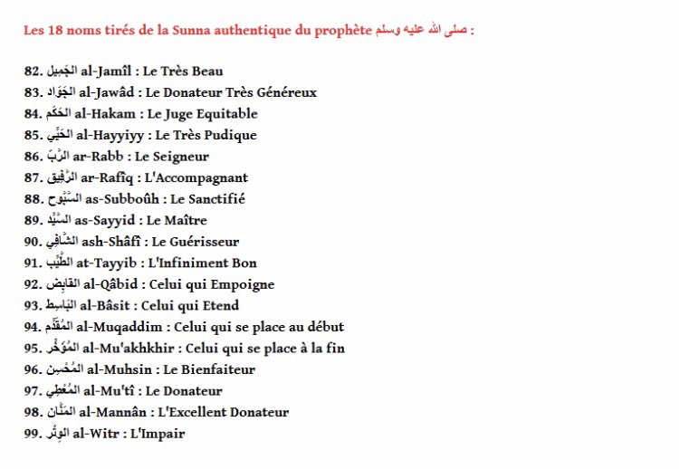 tunitounss's tweet photo. 99 noms d’Allah et leurs significations https://t.co/LUlVIRarm1