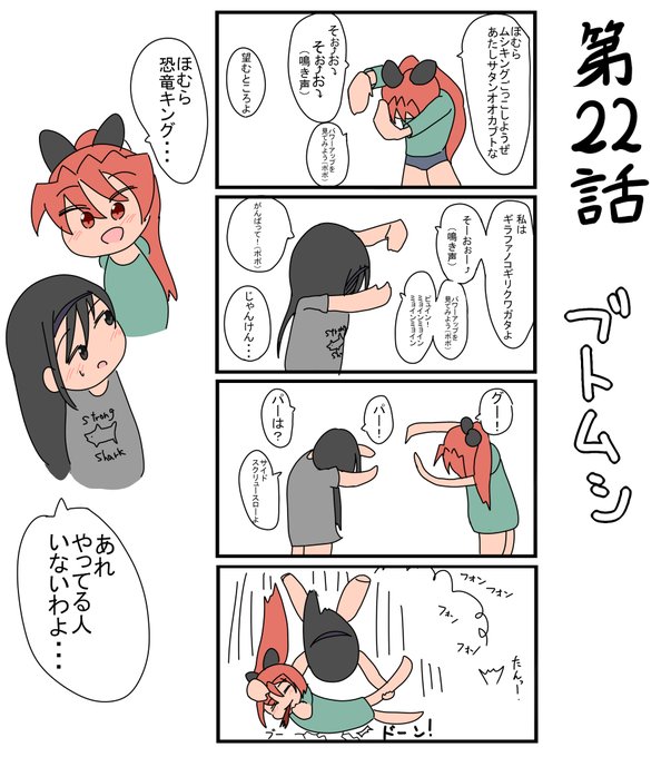 まどマギ タグが付いているマンガ一覧 9ページ ツイコミ 仮 まどマギ タグが付いているマンガ一覧 9ページ ツイコミ 仮