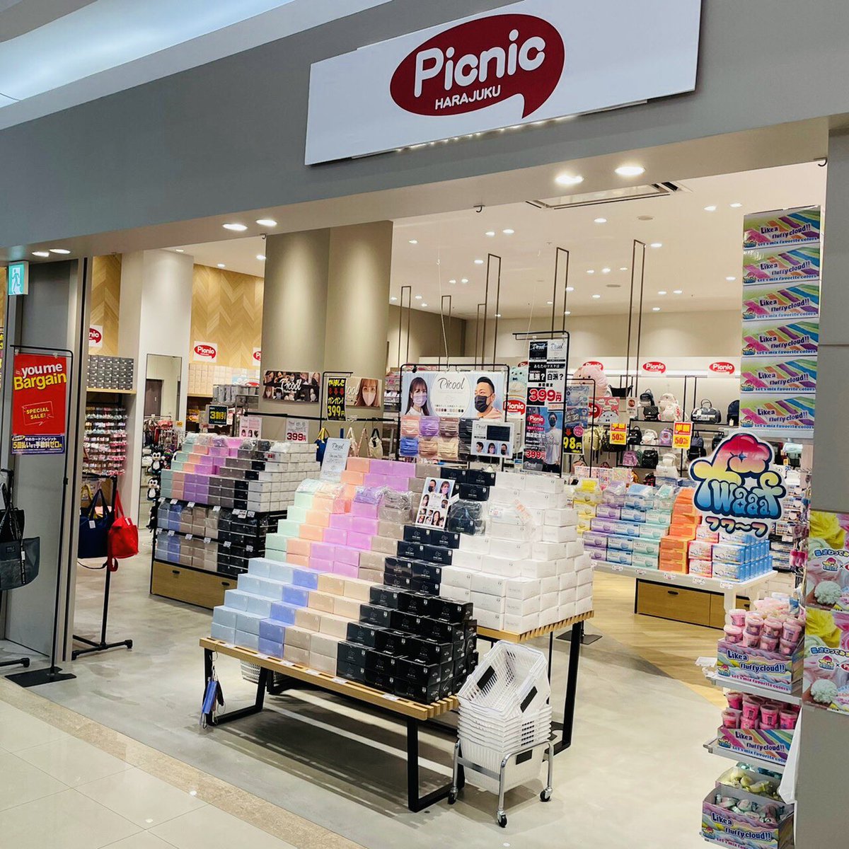 ゆめタウン丸亀