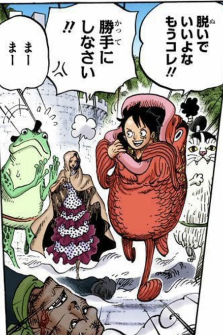ワンピース を含むマンガ一覧 6ページ ツイコミ 仮 ワンピース を含むマンガ一覧 6ページ ツイコミ 仮