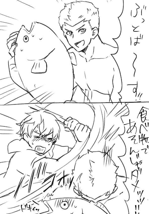クソどうでもいい落書きです 