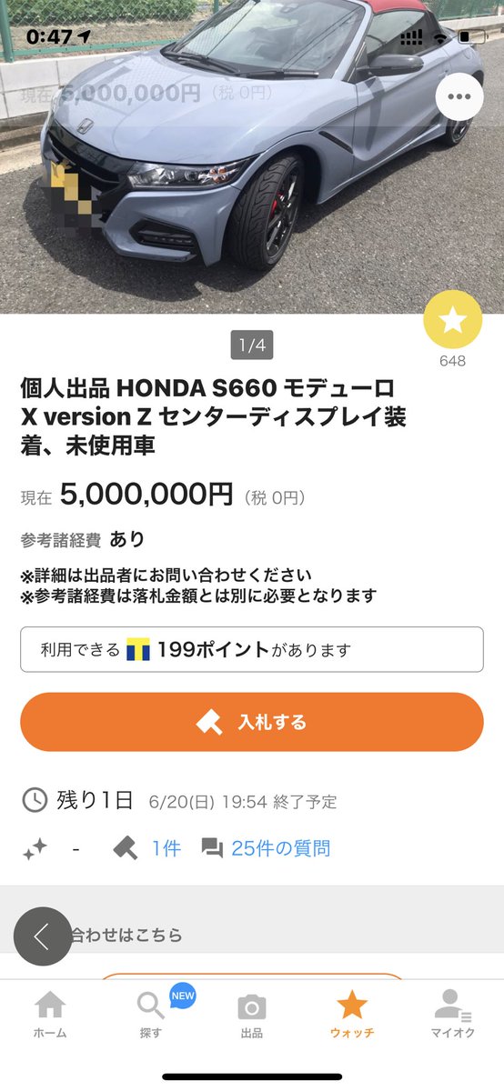 バージョンz バージョンz