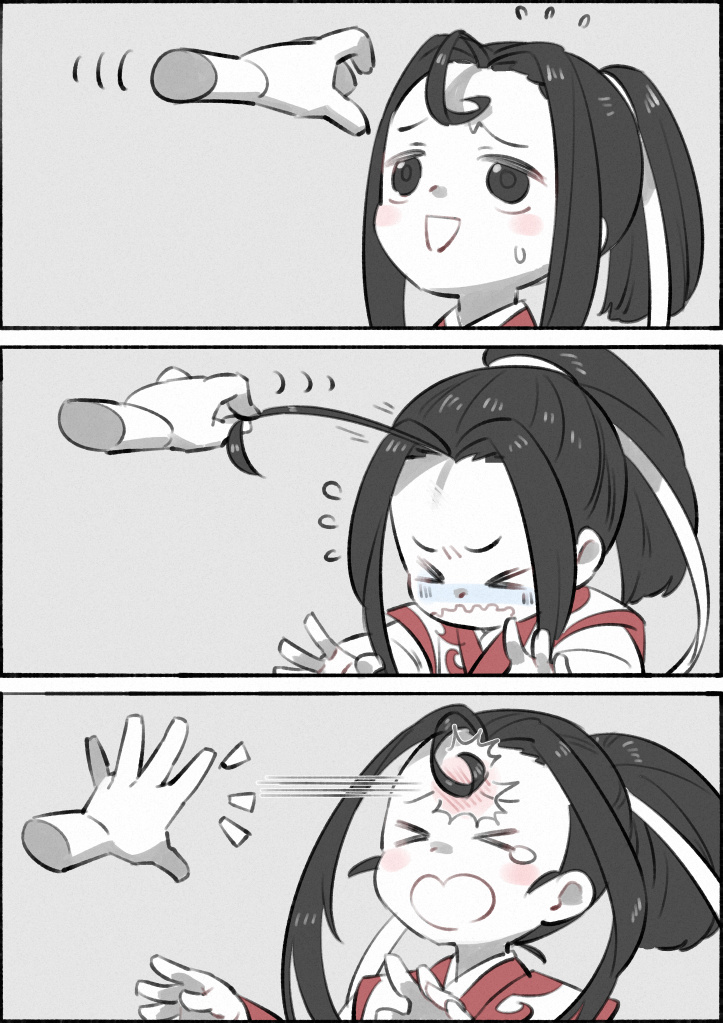 ウェン虐 