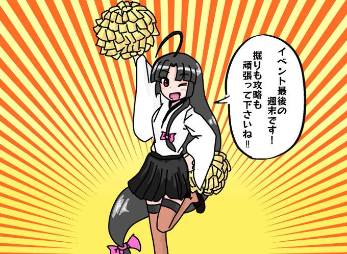 みんな、頑張って下さい!と応援する祥鳳さんです 