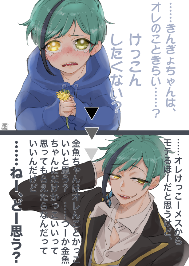 しあさん(@shiashia2020)のショタおにのフョくんがかわいすぎてたまらんかったので許可を得てファンアート?を描かせていただきました!!ショタおにさいこう😭😭😭
https://t.co/OQQRW1enHk 
