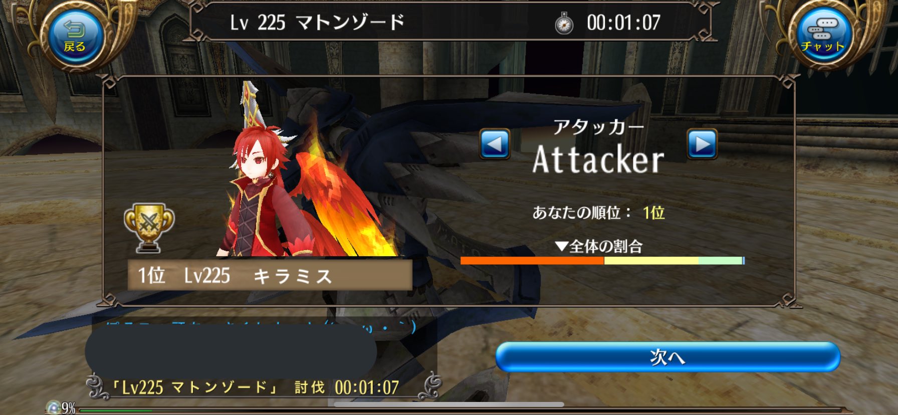 キラミス トーラム Ol2apbe5nmstiln Twitter