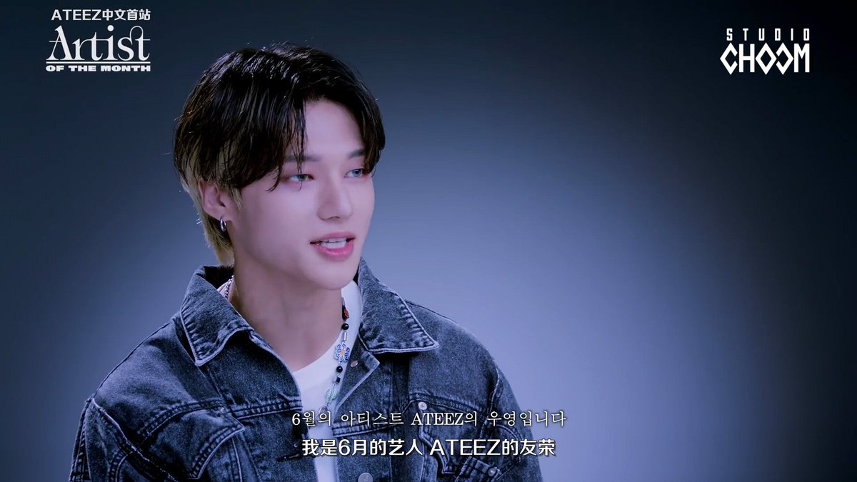 ATEEZ CN Fanclub on X: 