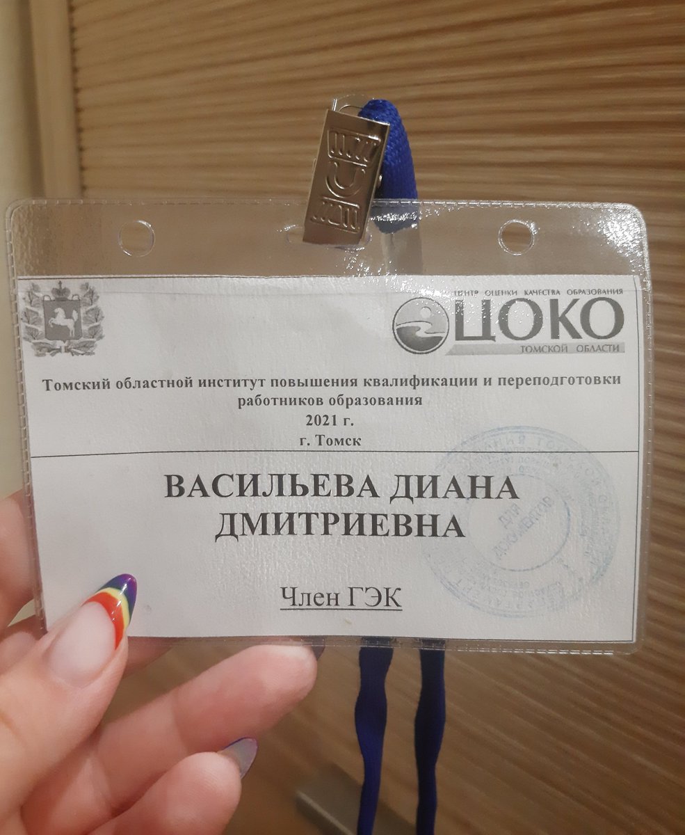 d_vasileva_'s tweet photo. Она должна была бороться со злом, но примкнула к нему🤭🤭 https://t.co/1SKEaOslpr