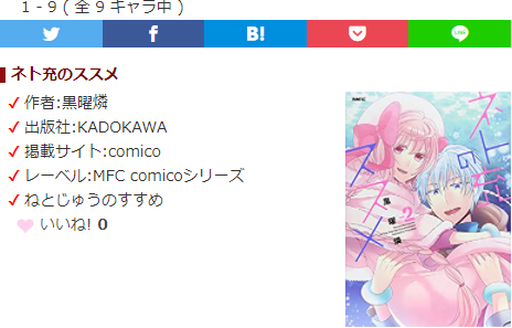 盛岡森子のtwitterイラスト検索結果