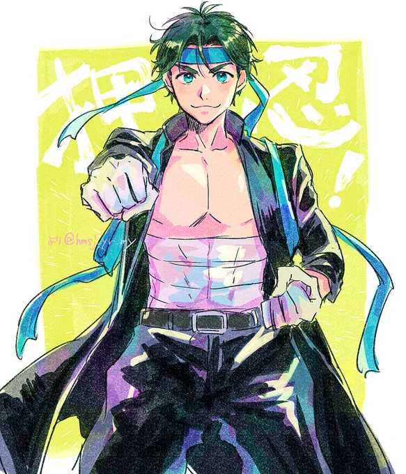 たかはしミナトくん応援団して～～!!!! 