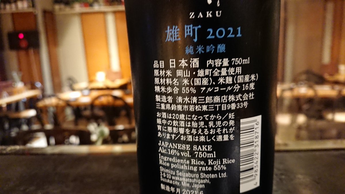 みんなの やき龍 口コミ 評判 食べたいランチ 夜ごはんがきっと見つかる ナウティスイーツ