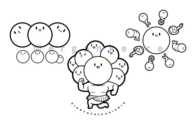 できたゾ 