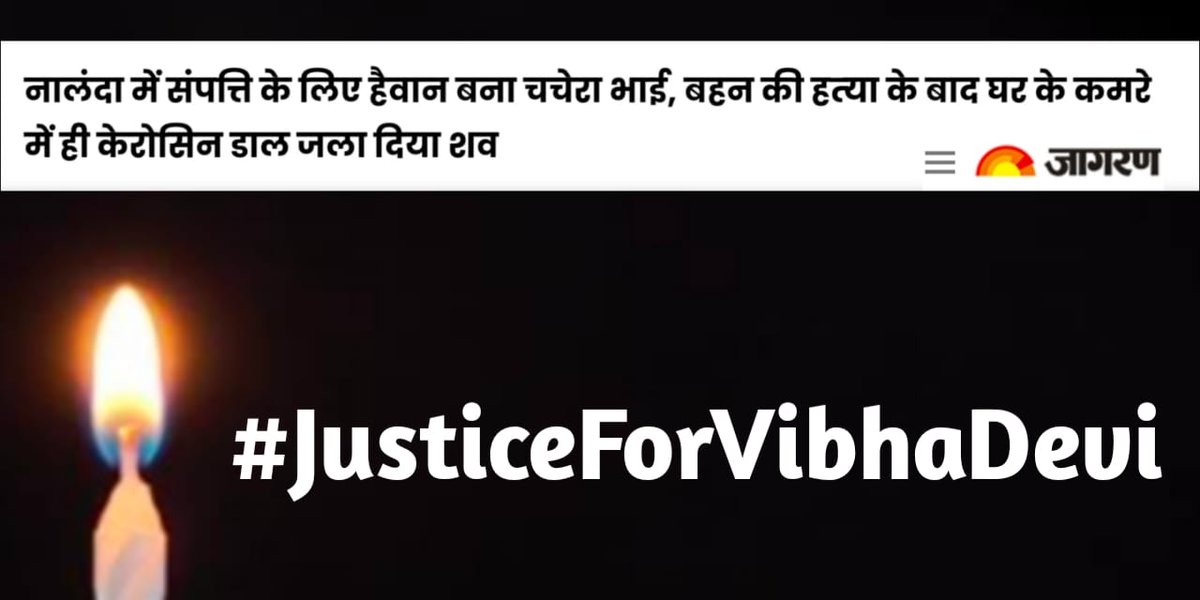 Uanandbharat's tweet photo. #JusticeForVibhaDevi https://t.co/VYjrSoTjv8