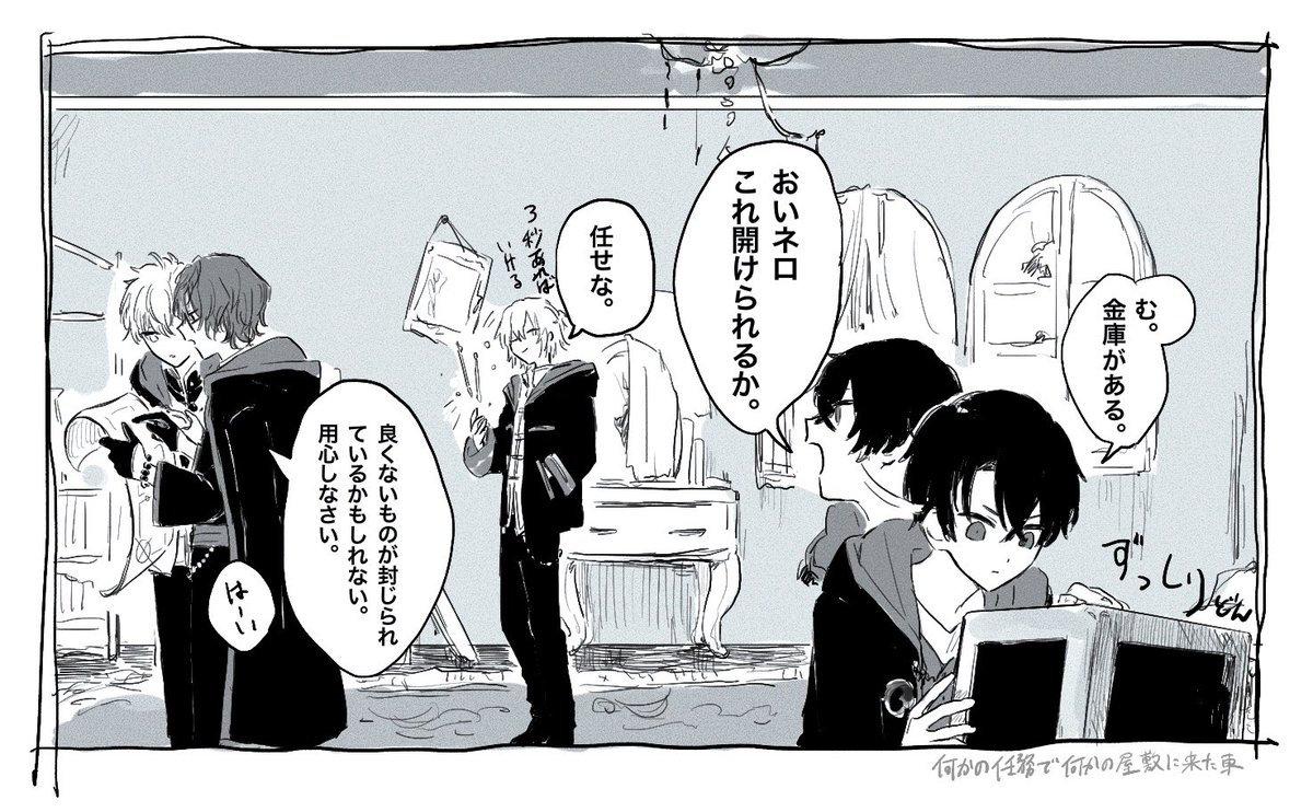 しょうちゃんはなんかいっぱい沼った Shochan0426 Twitter