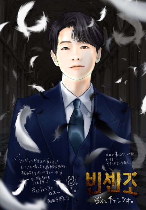 ソンジュンギのtwitterイラスト検索結果 ソンジュンギのtwitterイラスト検索結果