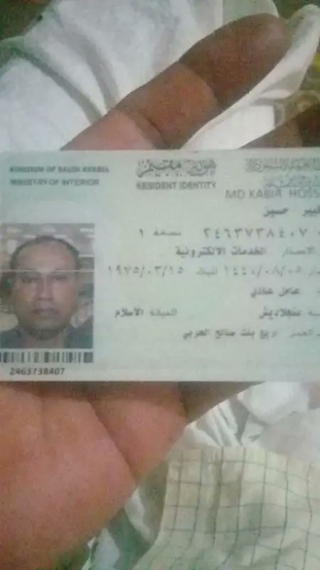 9762528's tweet photo. #saudipolice_999
كبير حسين البنغالي أخذ مني 6900 ريال وأخذ الريالات من خلال الأكاذيب والخداع. لقد قمت بنقلها من حساب صديق أخي ، لقد مرت ثلاثة أشهر ، هاتفي لا يستقبل. لديه مستندات مصرفية و Ikamar Poto. سكن في الدمام مدينة المال اريد مساعدة من الشرطة السعودية رقم التعريف 2463738407 https://t.co/RXvrUEGrxv