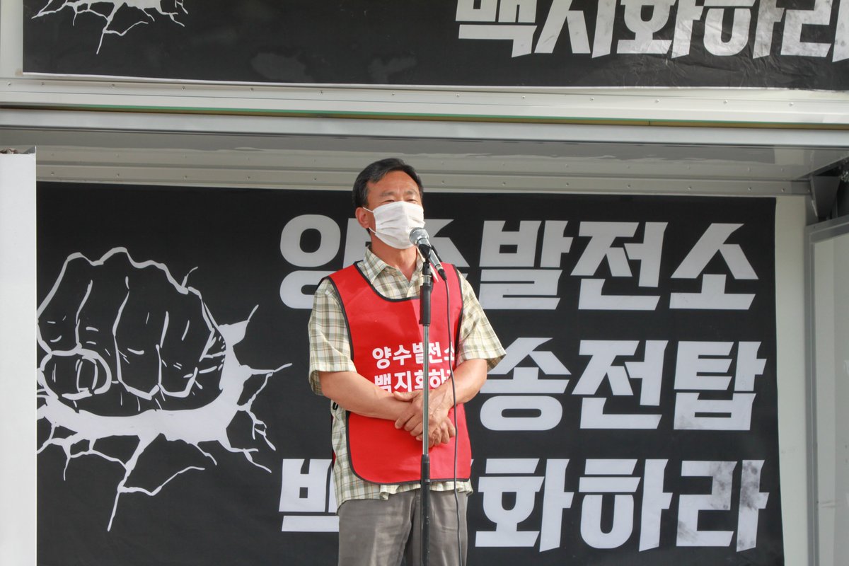 460차 강원생명평화기도회/ 홍천 양수발전소.송전탑 백지화결의대회

우리는 포기하지 않습니다. 그리고 우리는 반드시 승리합니다. 왜냐하면 이길 때까지 싸울거니까요. 
양수발전소 즉각 백지화하라!!!
송전탑 즉각 백지화하라!!

결의대회와 기도회는 6월 25일에도 계속됩니다.