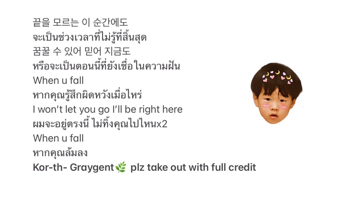 Graygent_'s tweet photo. [Thai Trans]When U Fall-Yugyeom Prod.Gray
เป็นเพลงที่จะคอยเคียงข้างคนรักเสมอ ปลอบโยนเขาไม่ว่าจะเกิดอะไรขึ้นก็ตาม หากคุณล้มลง,ผิดหวังก็จะอยู่ตรงนี้ข้างๆ 
ช่างเป็นบทเพลงที่เขียนออกมาได้สวยงามอันช่วยปลอบประโลมเราทุกคนบนโลกอันโหดร้ายใบนี้ . #Yugyeom   #Pointofviewu  #유겸  #GrayGyeom https://t.co/ClwM8QbCxp