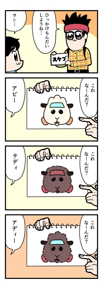 ポプテピピックのパロディのtwitterイラスト検索結果