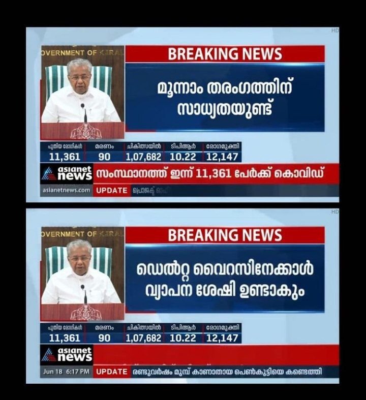 Remeshtd26's tweet photo. Then why it necessary to conduct university examinations at this stage, lives of students doesn't matter? Cancel or conduct through online
#CancelExamsSavesLives #CancelAllKeralaUniversityExams #Kerala_Vaccinatethengraduate https://t.co/QrGsnnk30D
#Kerala_VaccinatethenGraduate