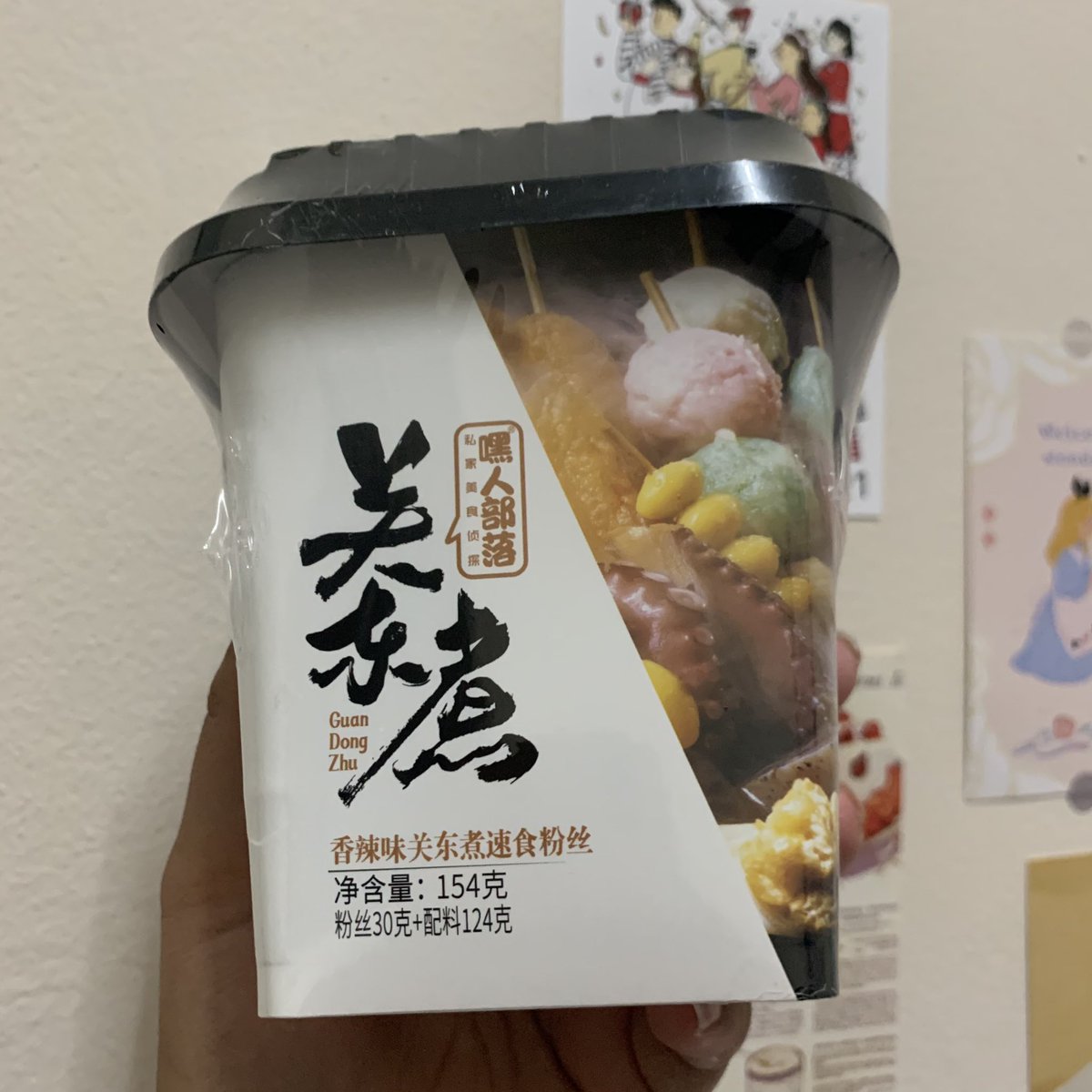 thatsxm29_'s tweet photo. ทุกคนน อันนี้อร่อยจริงง กลิ่นหอมมาก มีลูกชิ้นปลาให้ด้วย เส้นเหนียวนุ่ม เผ็ดกำลังพอดี ควรมีติดไว้ที่บ้านมากก #อร่อยไปแดก #อร่อยบอกต่อ #ไว้รีวิวห้ามขายของโว้ยย https://t.co/M1FCAooz7Y