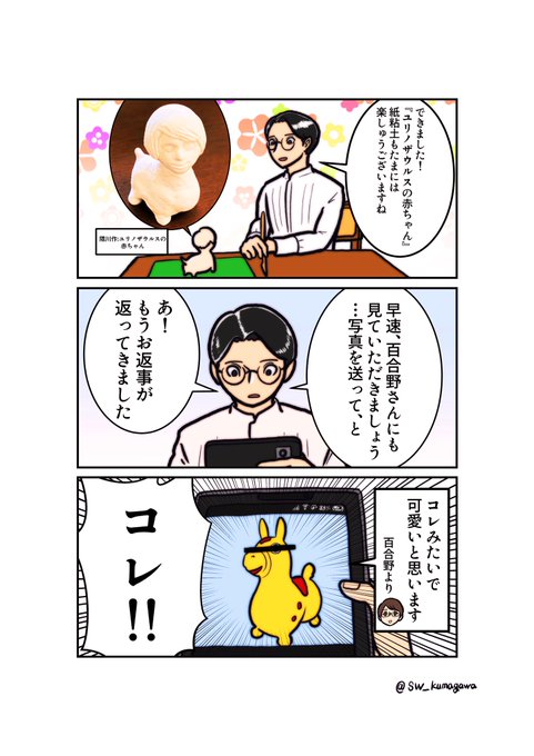最安値挑戦 執事歌劇団 隈川さん ecousarecycling.com