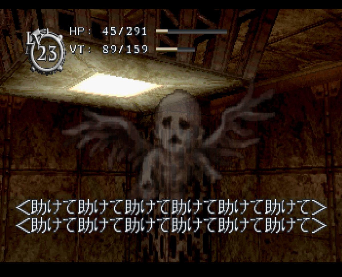 Baroque (1998)

Developed by Sting Entertainment.