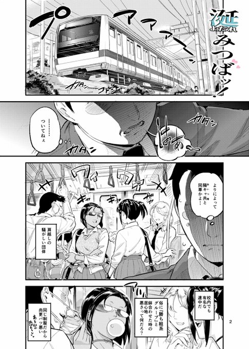 内容冒頭です。 