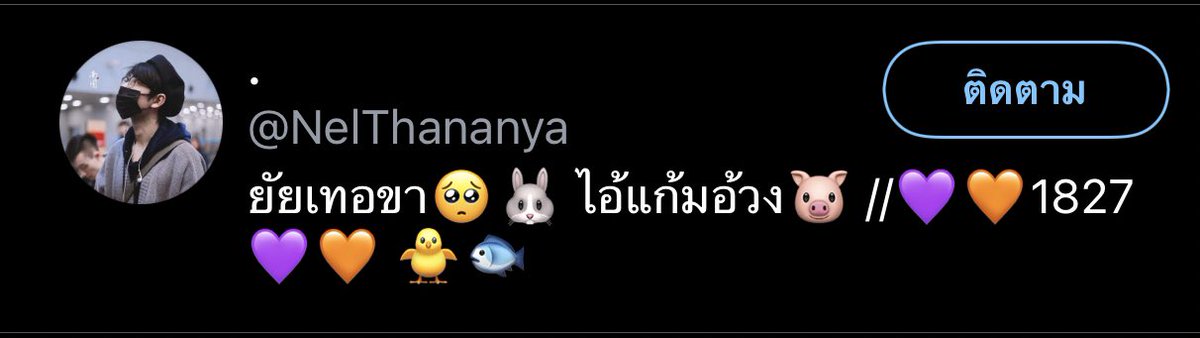 c_suphawan's tweet photo. รางวัลโยเกิร์ต ป๋อ. DM มาเลยจร้า https://t.co/JJDAlBUwkX