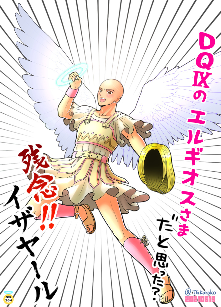 تويتر \ からこ(残念!イザヤール) على تويتر: