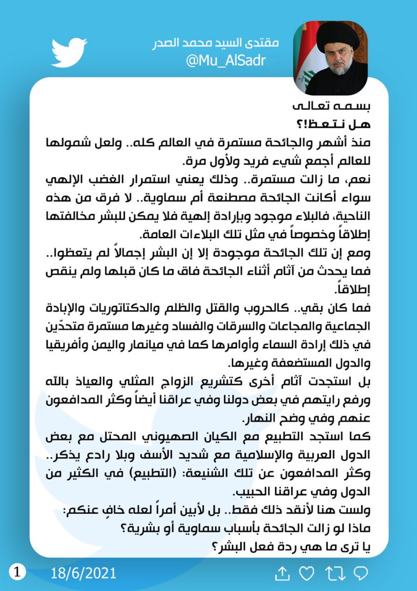 Tweet media one