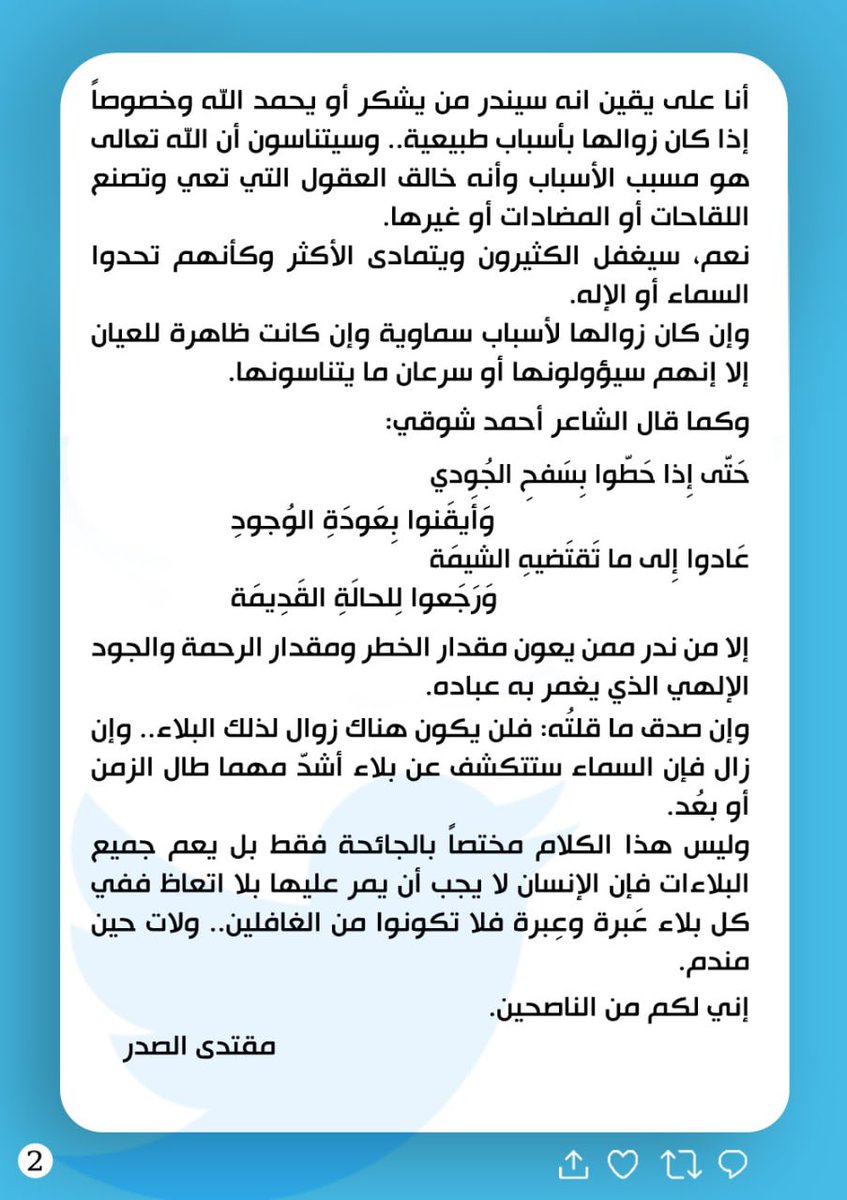 Tweet media one