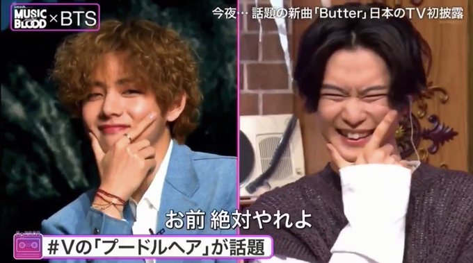テテのプードルヘアメンズの間で絶対流行ると思う ぱるぎょん