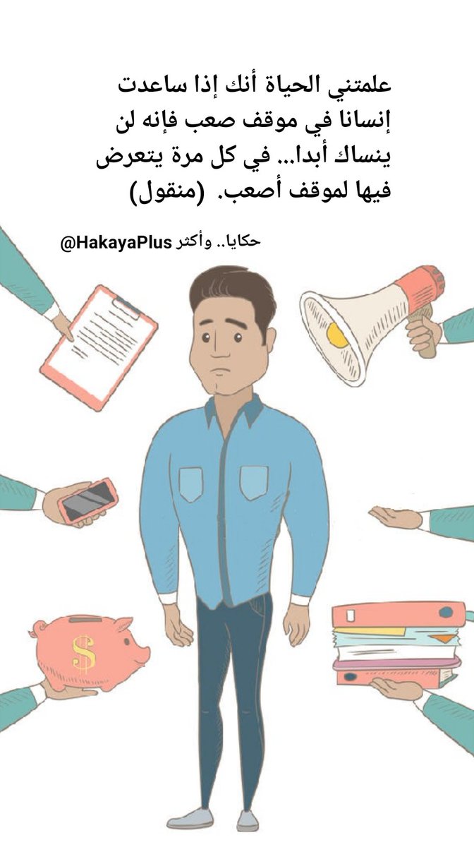 نكت..

#نكت #نكته #نكتة_اليوم