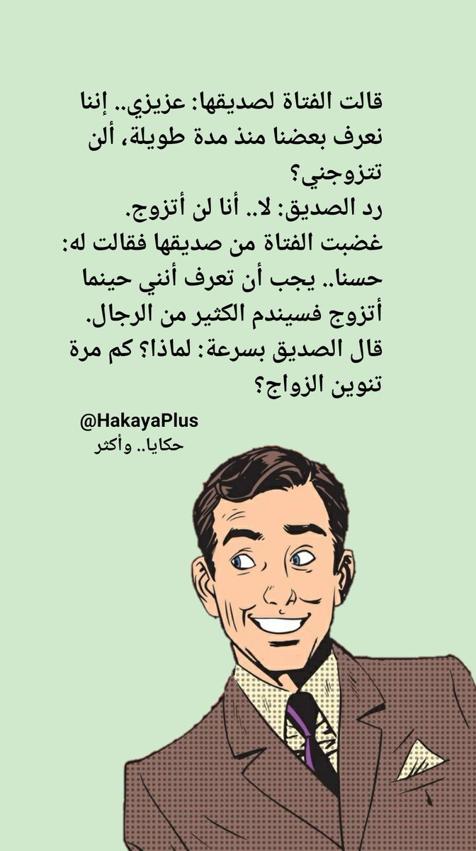 حكايا.. وأكثر tweet media