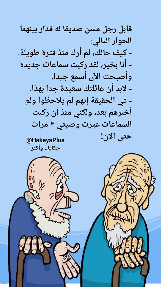 حكايا.. وأكثر tweet media