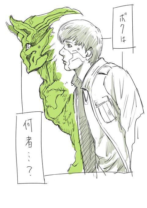 自分の存在に苦悩する系の主人公 
